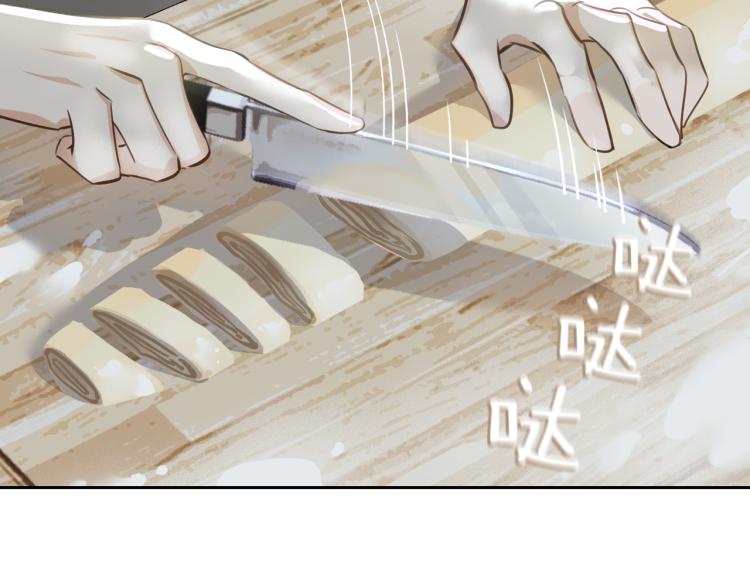 第46话  一直爱你43