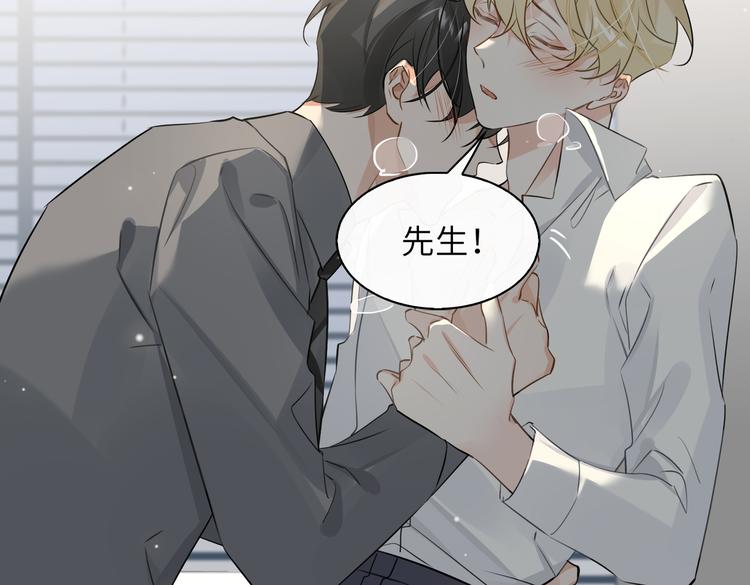 第31话 表白65