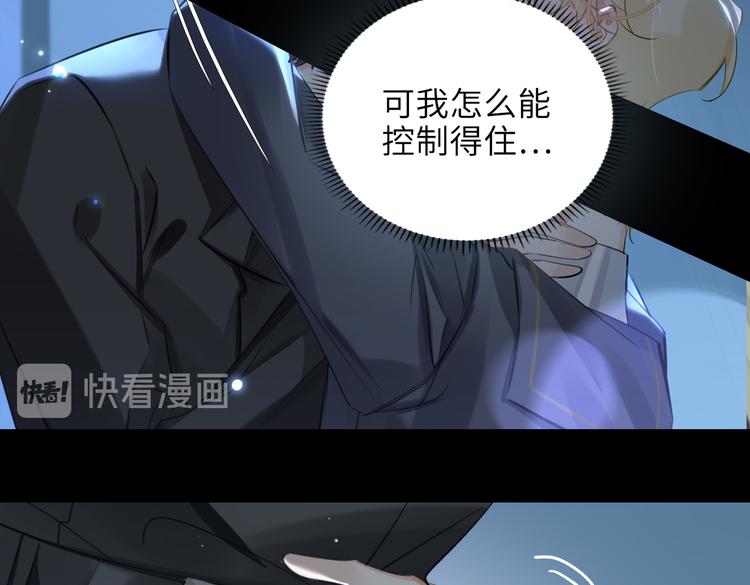 第30话 先生的心意！40