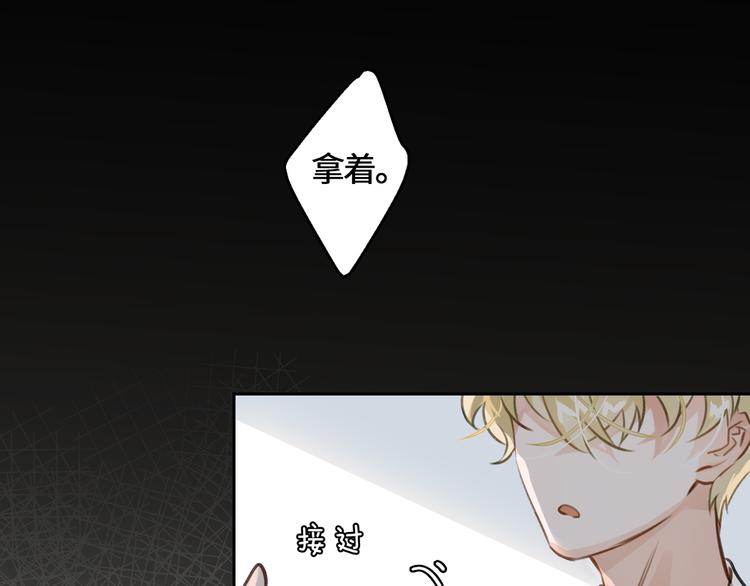 第7话 把你藏起来87