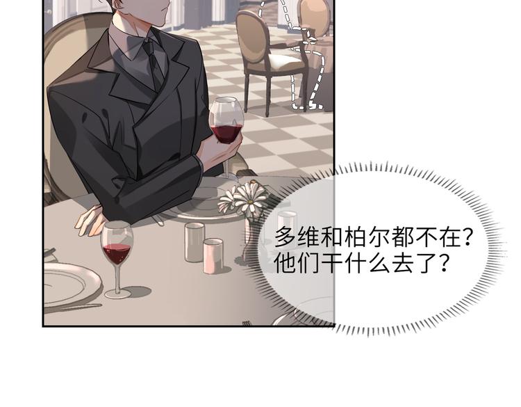 第30话 先生的心意！9