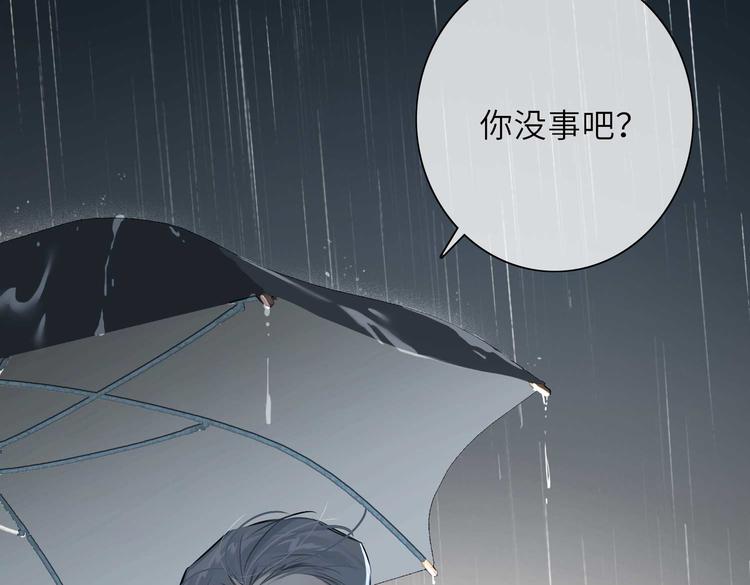 第23话 杰昆的过往50