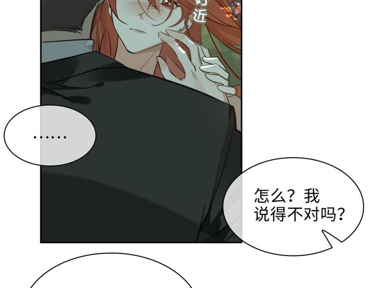 第40话 父亲58