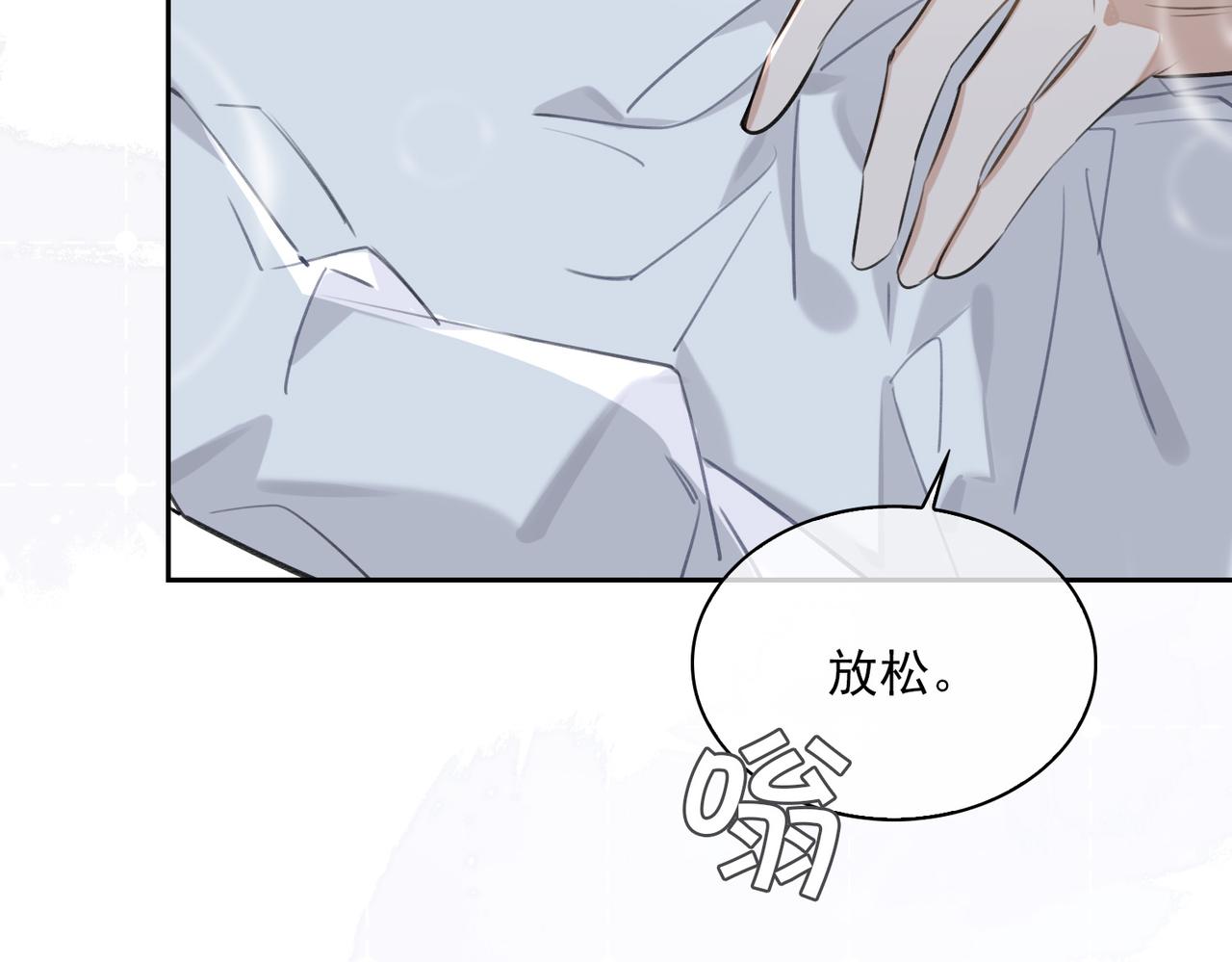 第81话 杰昆的选择76