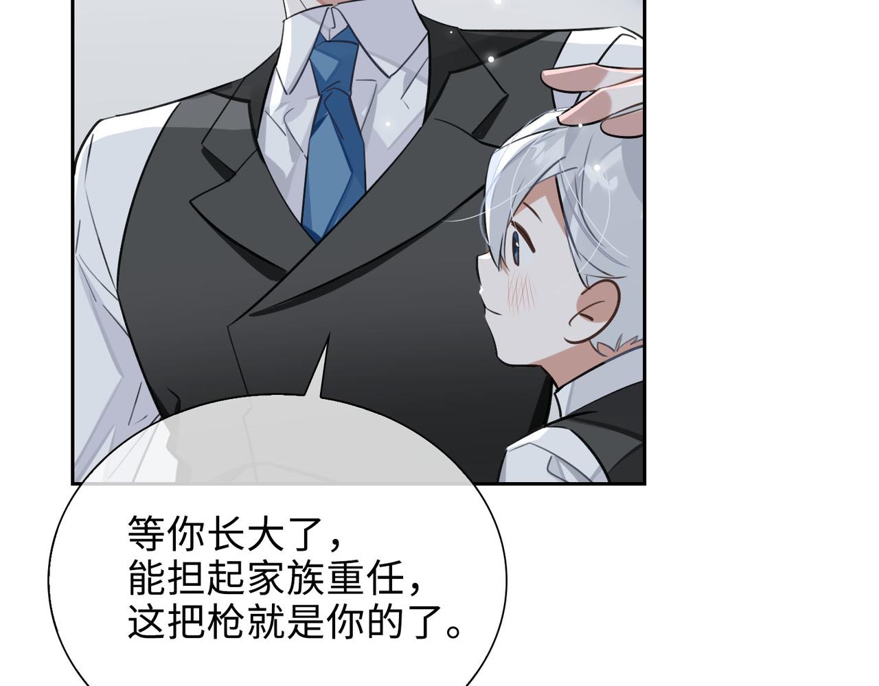 第77话 小尼尔森之死35