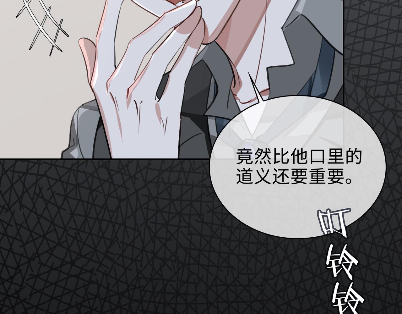 第74话 游戏开始37