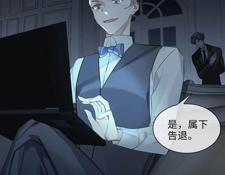 第34话 对你依旧忍不住69