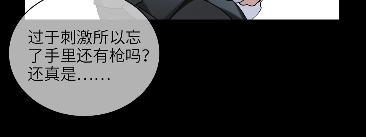 第56话 解药56