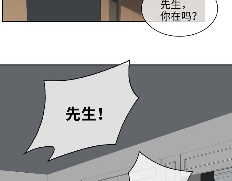 第37话 入局83