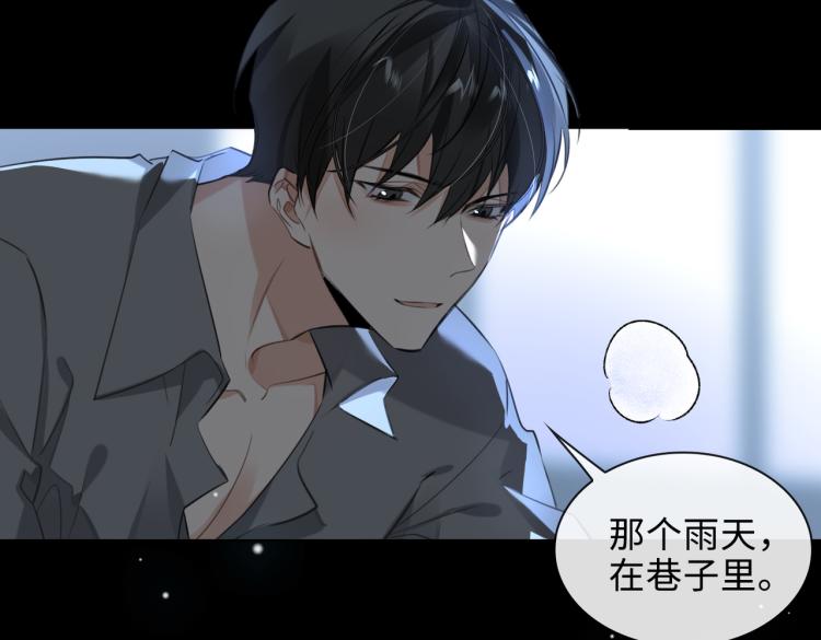 第43话 先生是属于我的了！77