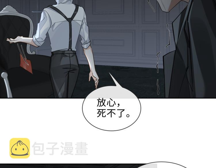 第39话 审判72