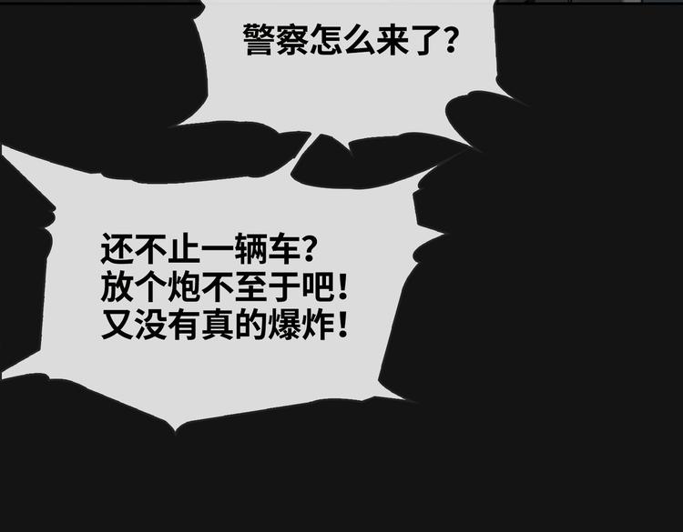 第21话 黄雀在后94