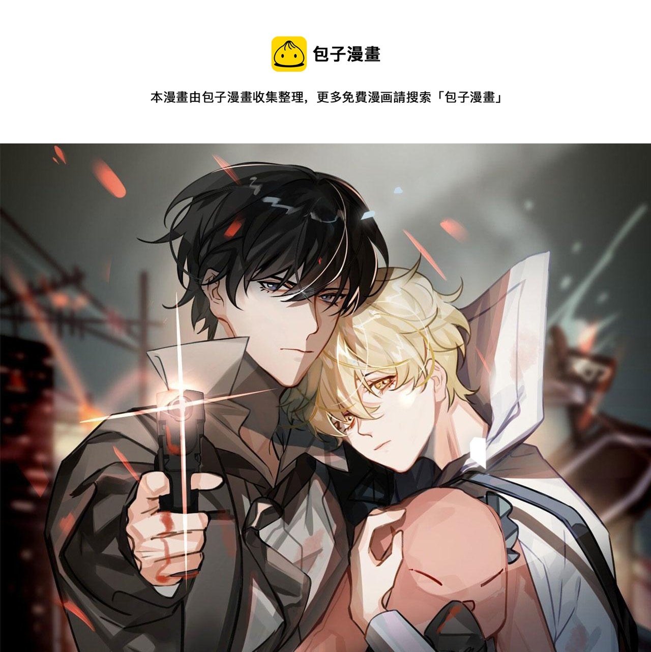 第71话 和解0