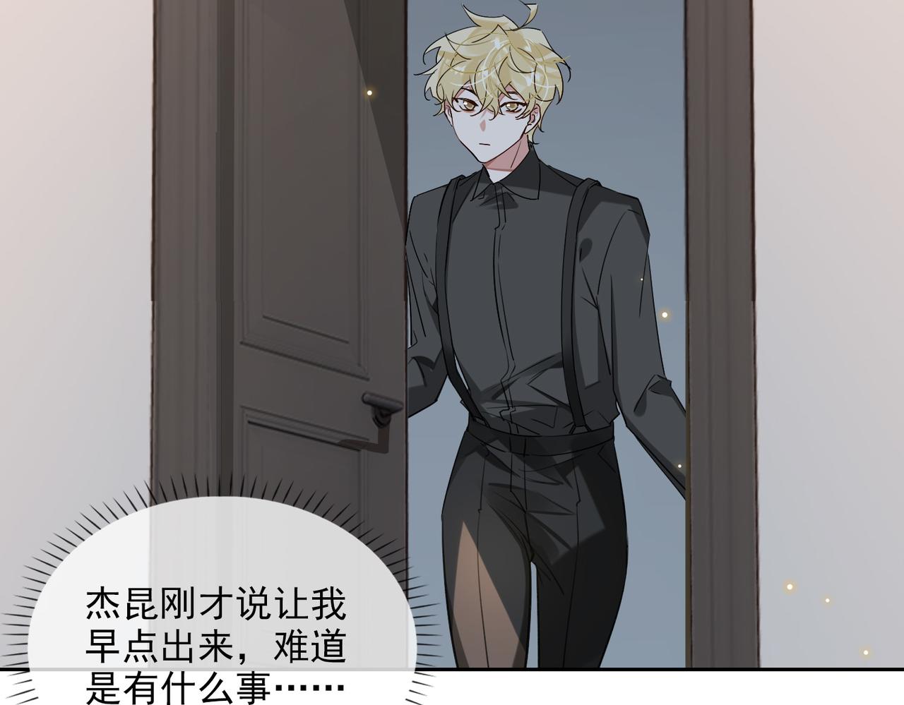 第80话 杰昆的惊喜40