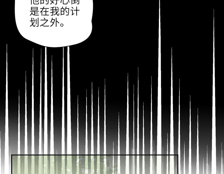 第27话 杰昆吃醋1