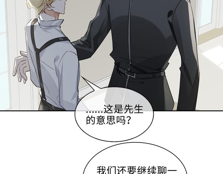第37话 入局78