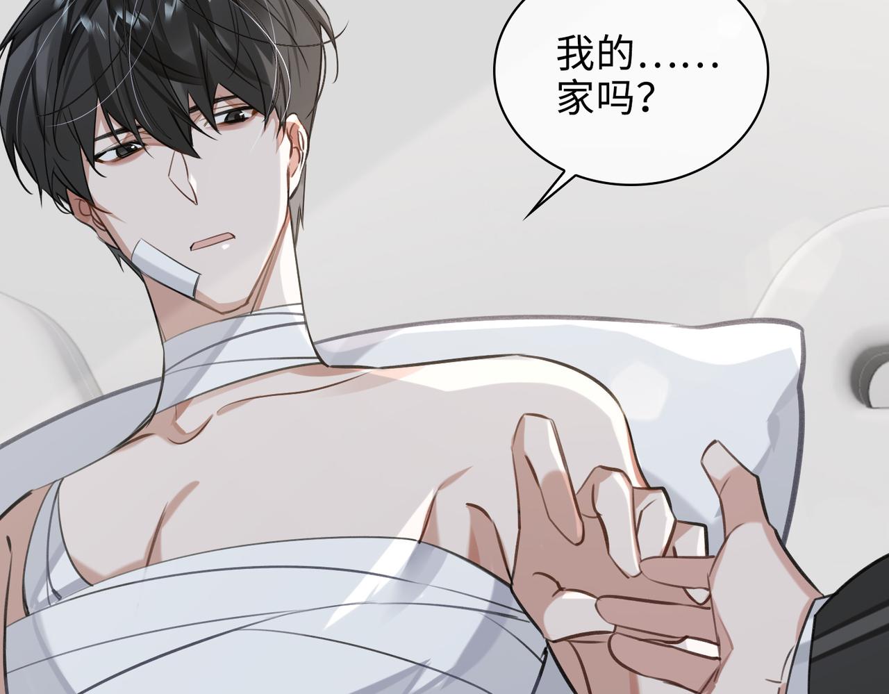 第70话 回家？62