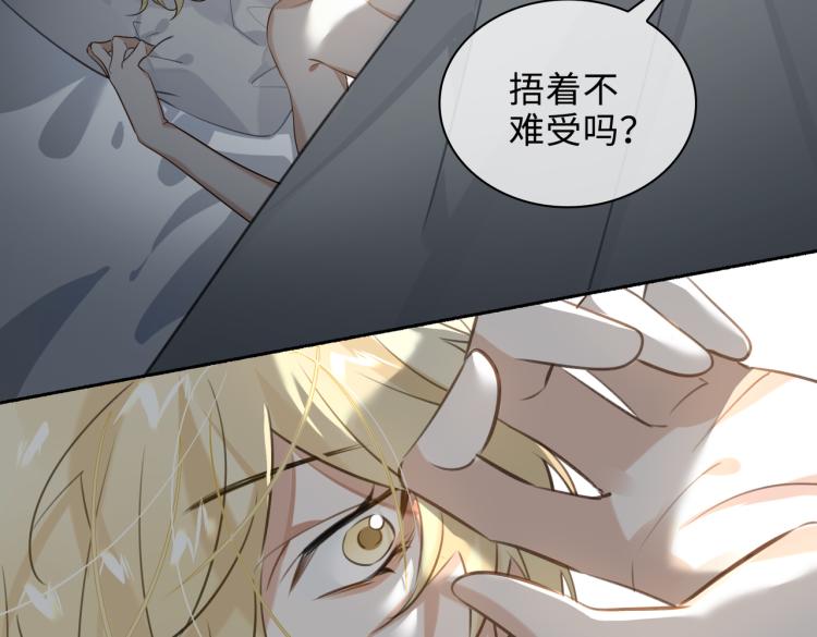 第46话  一直爱你10