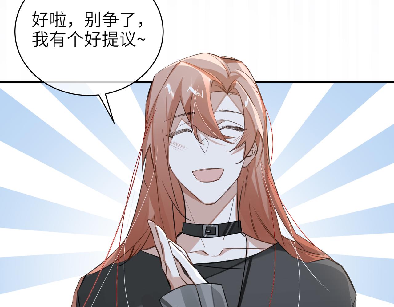 第66话  一起住吧！14