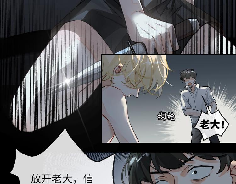 第3话  多维的决心98
