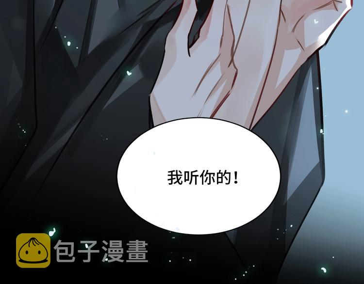 第3话  多维的决心140