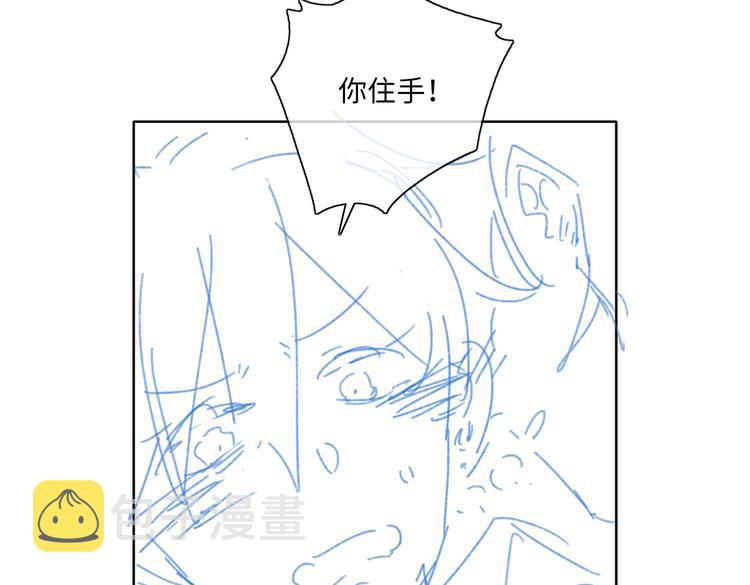 第25话  我想成为先生的家人83