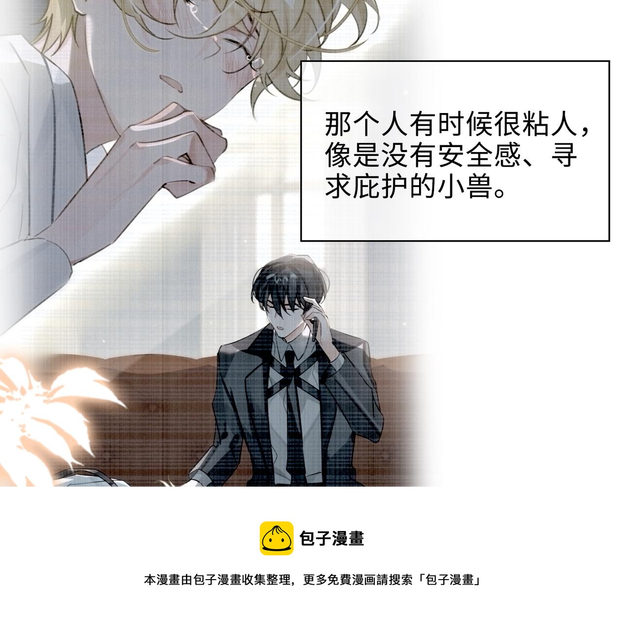 第71话 和解12