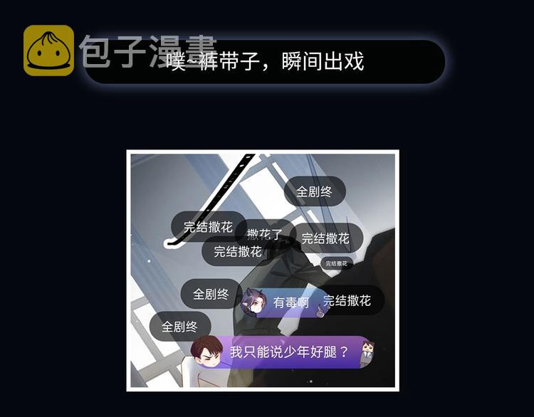 第4话 共度的夜晚99
