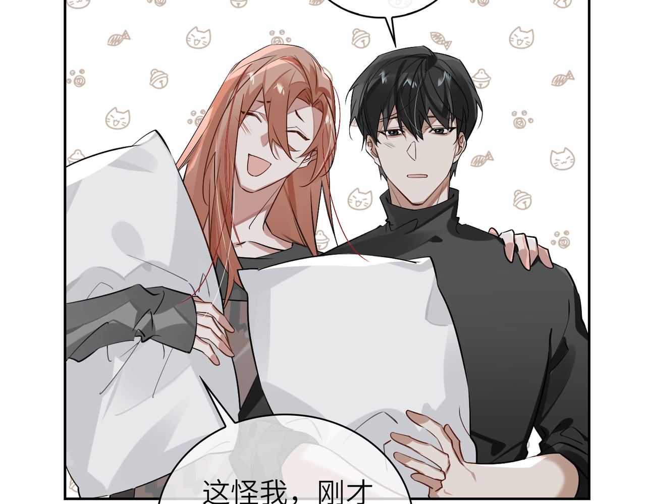 第66话  一起住吧！73