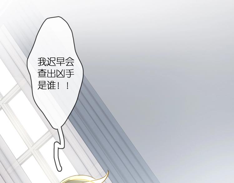 第2话  黑暗的世界61