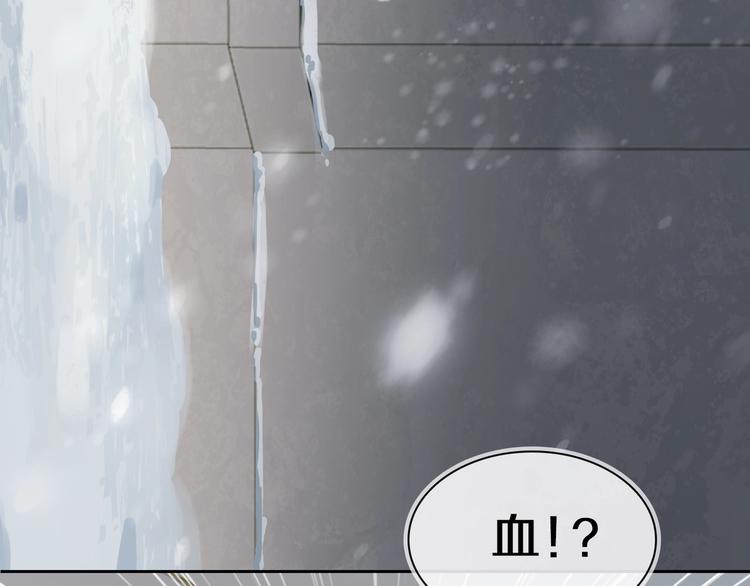 第1话  一切的开始133