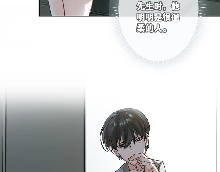 第2话  黑暗的世界110