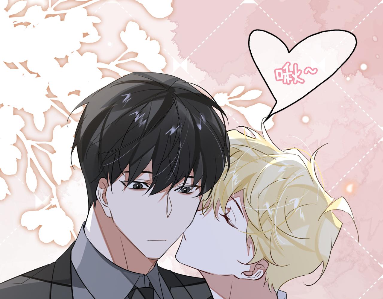 第78话 劫后告白56