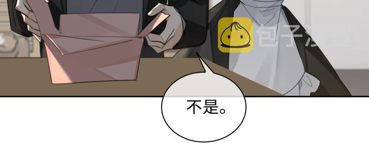 第45话  安全感17