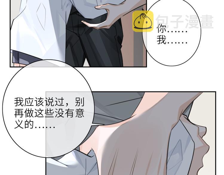 第24话 死缠31