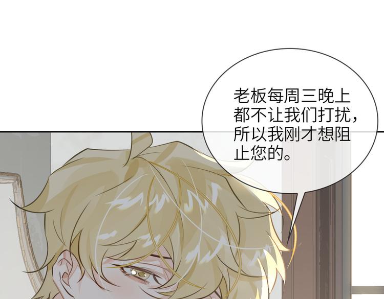 第19话 螳螂捕蝉111