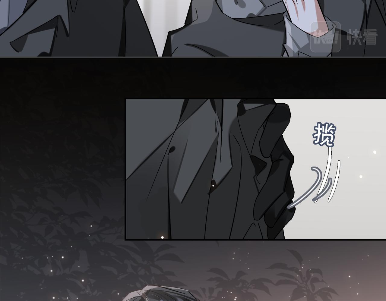 第84话 爱与恨43