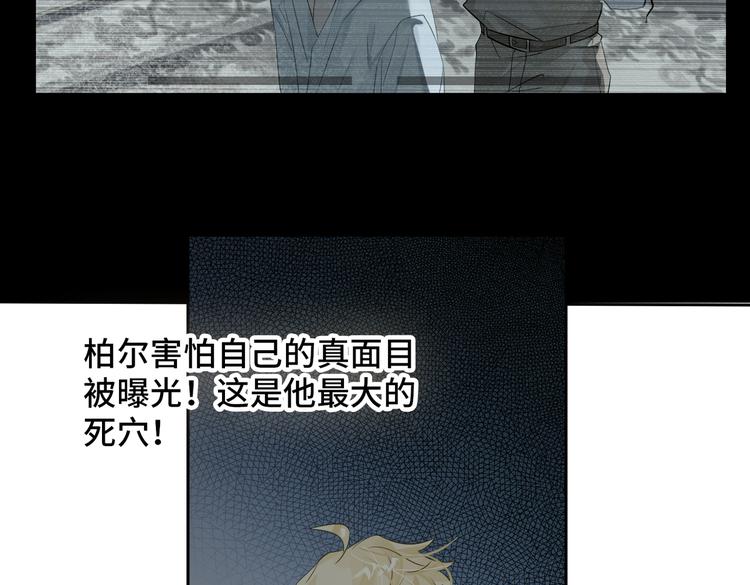 第14话  前狼后虎69