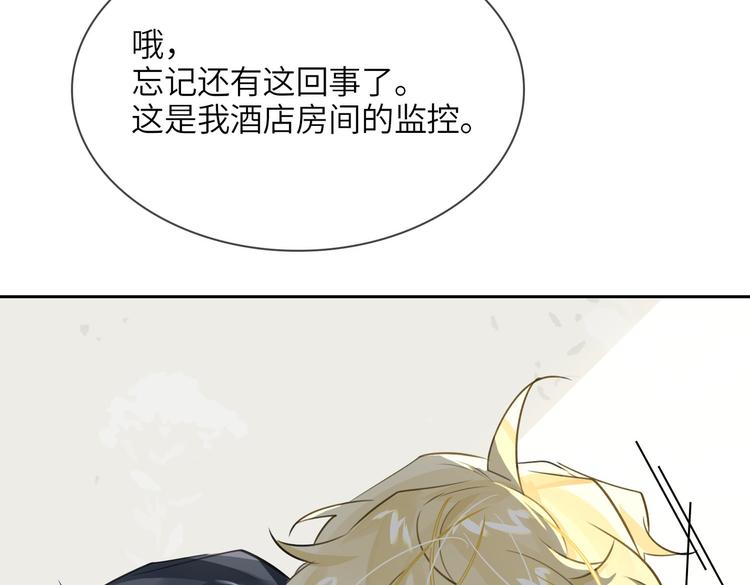 第19话 螳螂捕蝉120