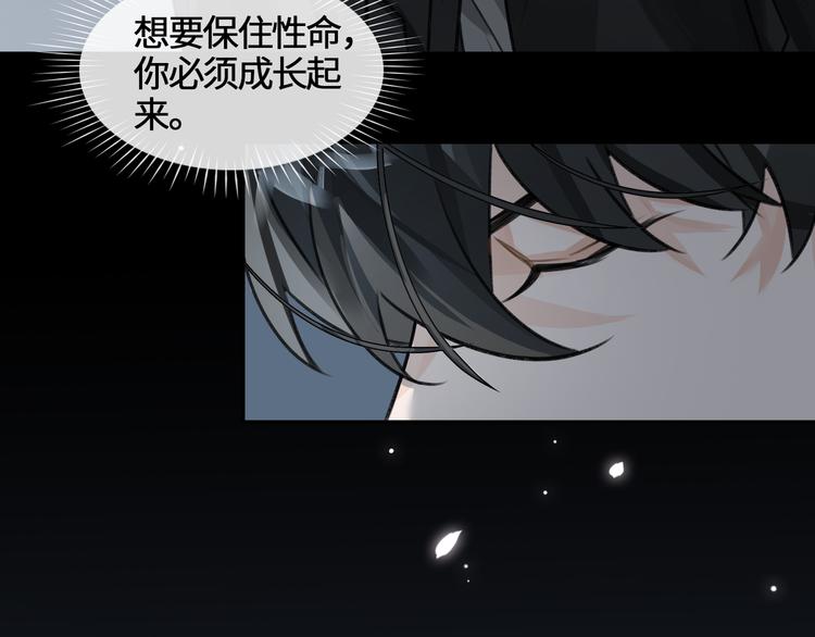 第7话 把你藏起来99