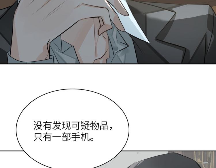 第19话 螳螂捕蝉51