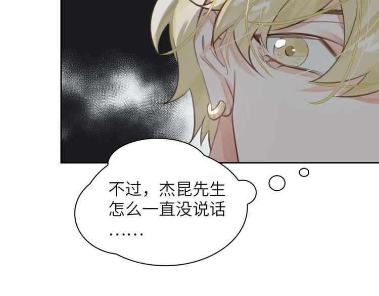 第14话  前狼后虎21