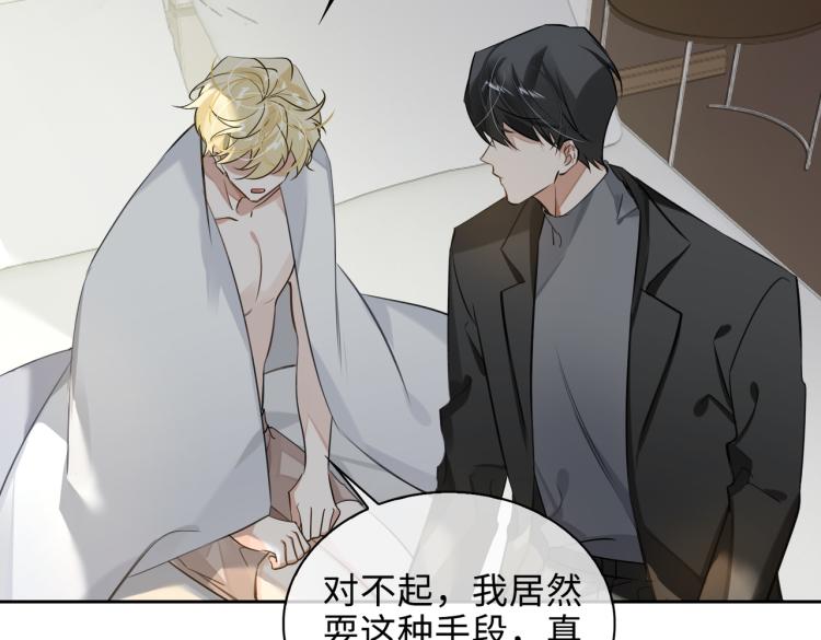 第46话  一直爱你24
