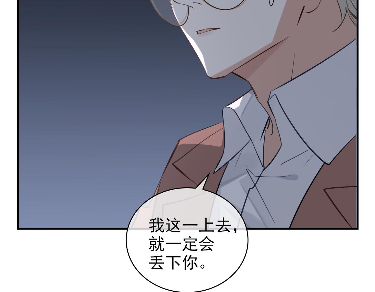 第55话 欢迎回家13