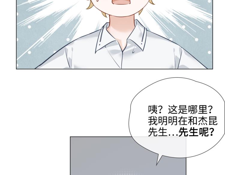 番外 入梦19