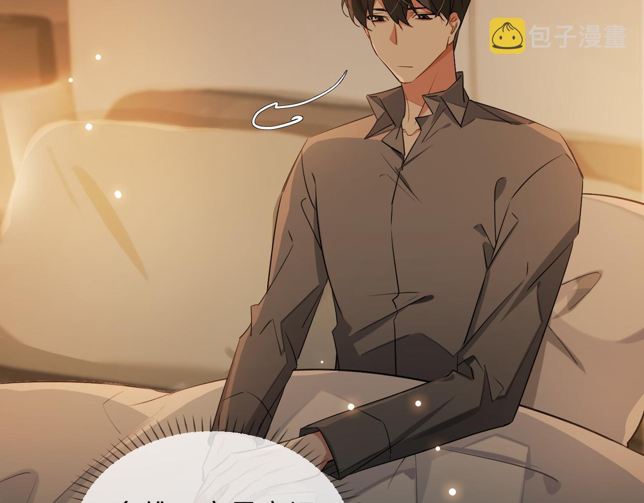 第79话 补偿30