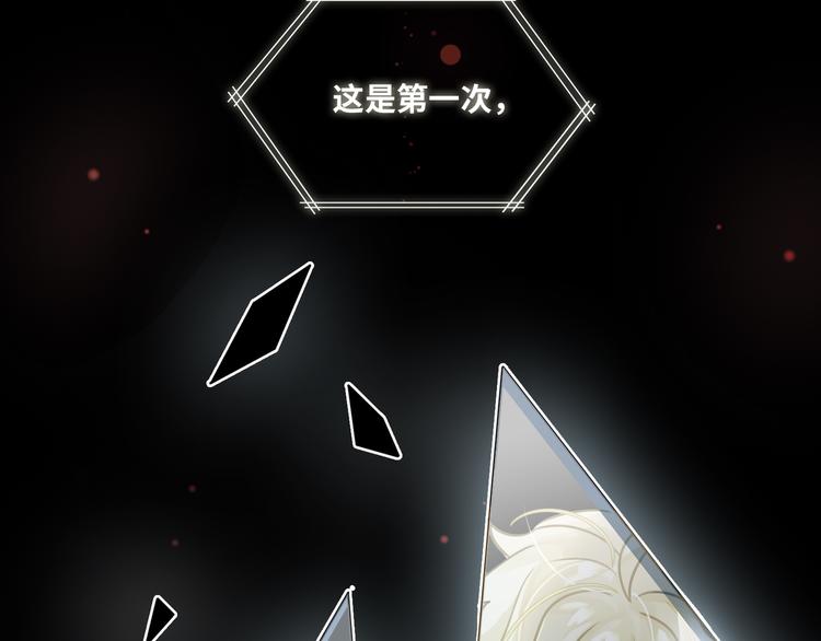 第4话 共度的夜晚72