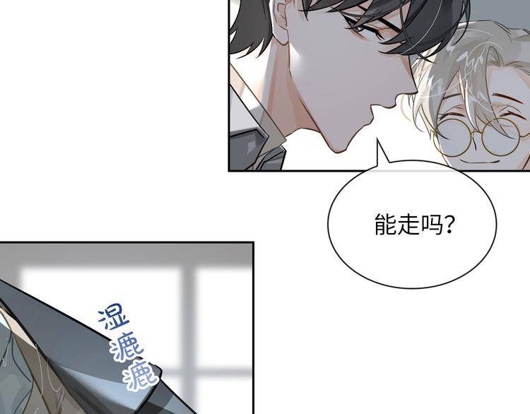 第10话 他挡在我身前52