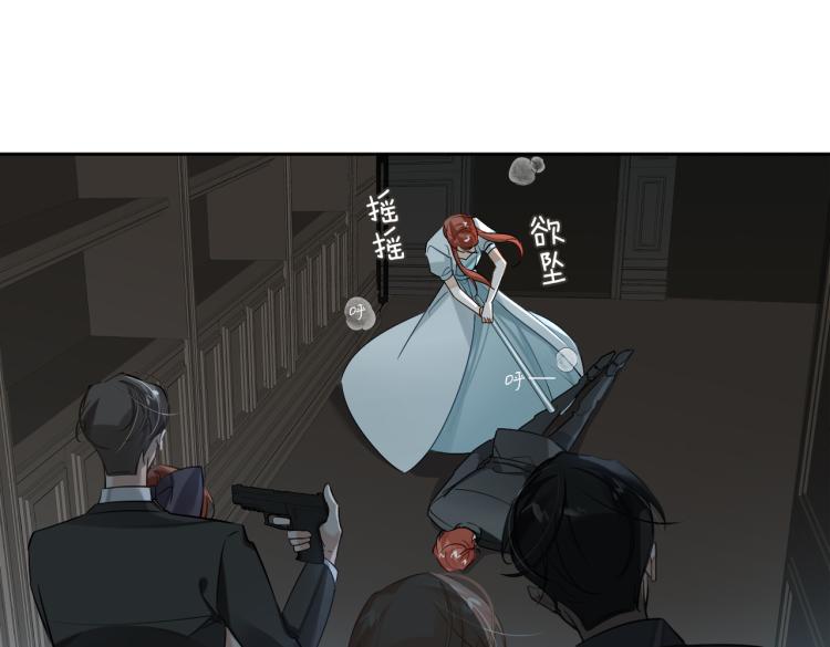 第41话 暗处的守护25