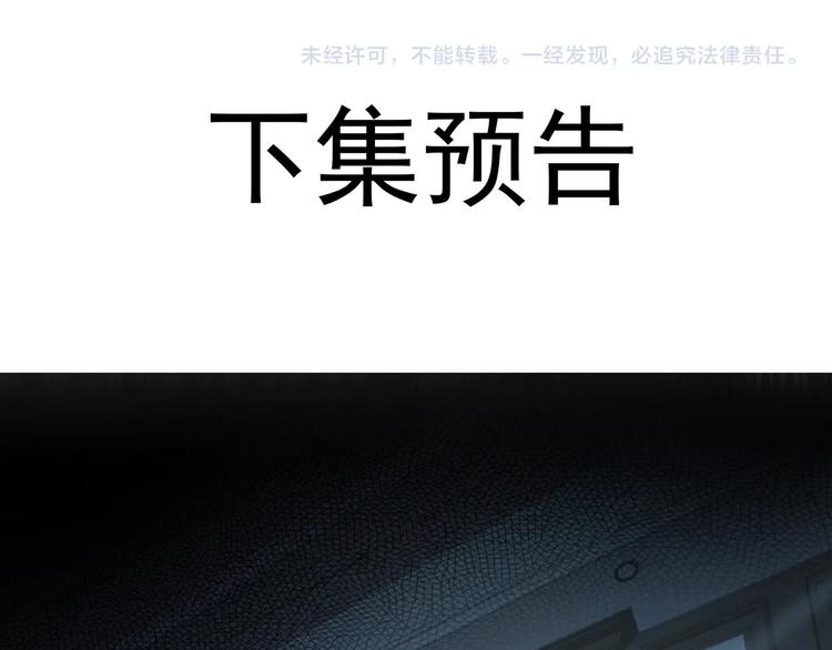 第2话  黑暗的世界196